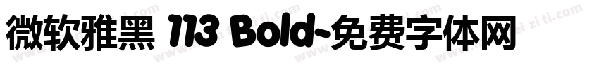 微软雅黑 113 Bold字体转换